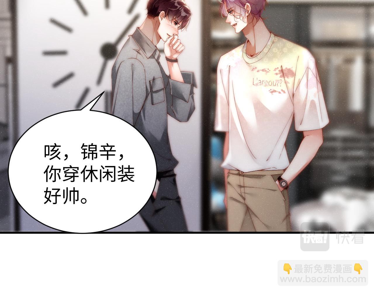 第74话  所谓幸福(1/2)-第78话