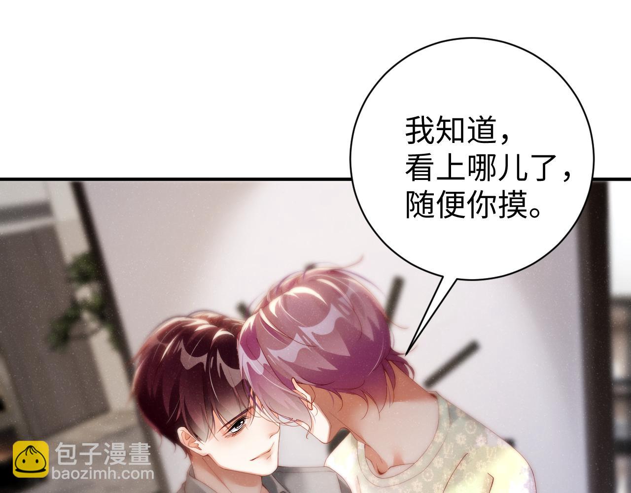 第74话  所谓幸福(1/2)-第78话