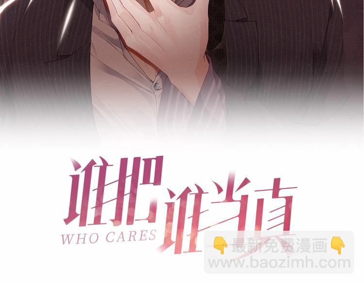 第6话 帮我换衣服(1/2)-第8话