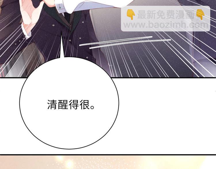 第6话 帮我换衣服(1/2)-第8话