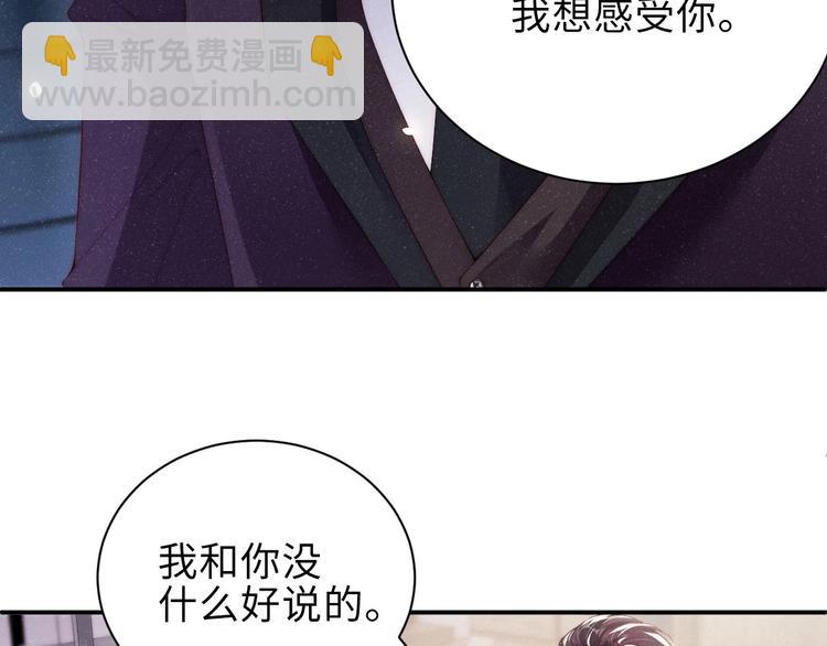 第6话 帮我换衣服(1/2)-第8话