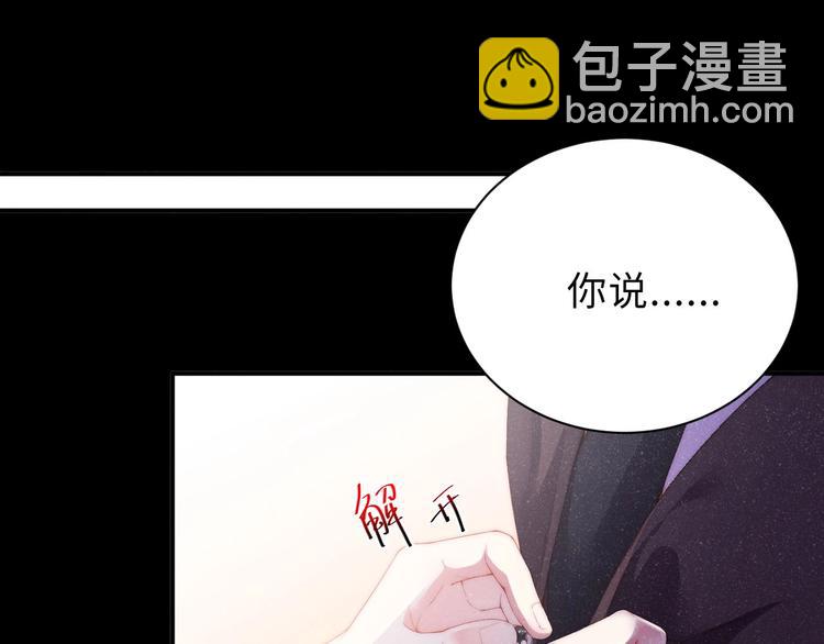 第6话 帮我换衣服(1/2)-第8话