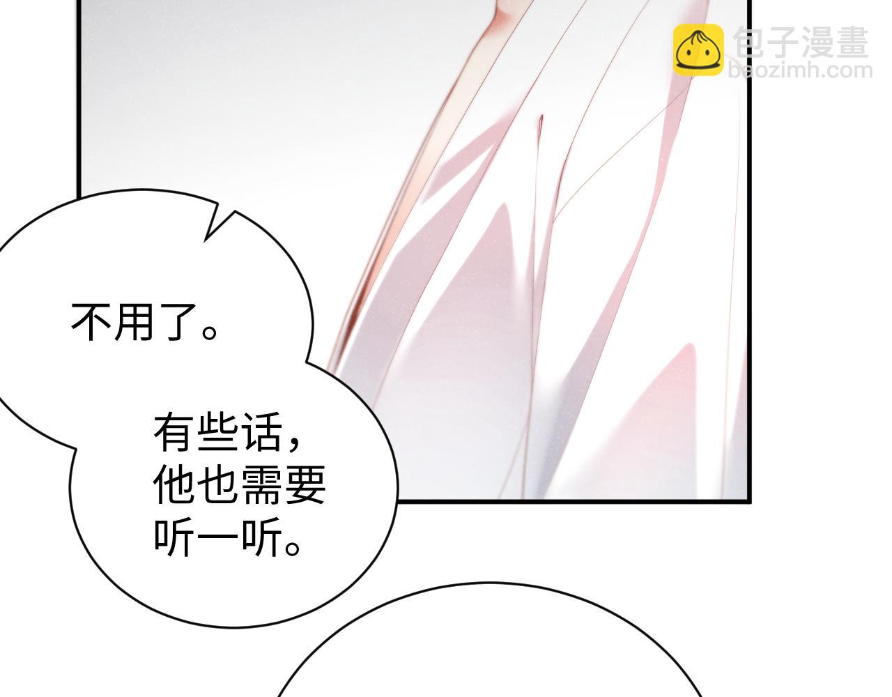 第76话  隐患(1/2)-第80话
