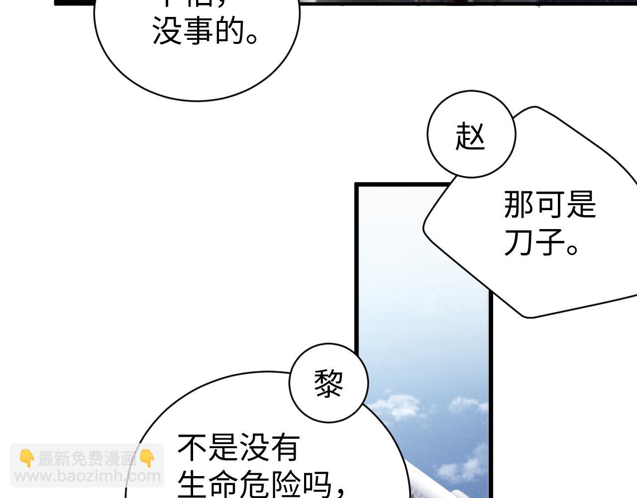 第78话  探病(1/2)-第82话
