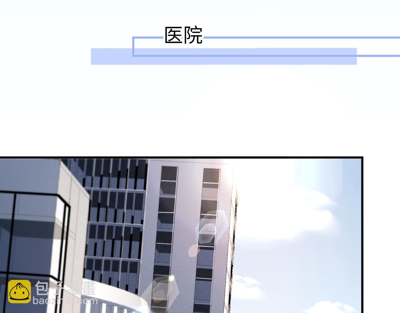 第78话  探病(1/2)-第82话