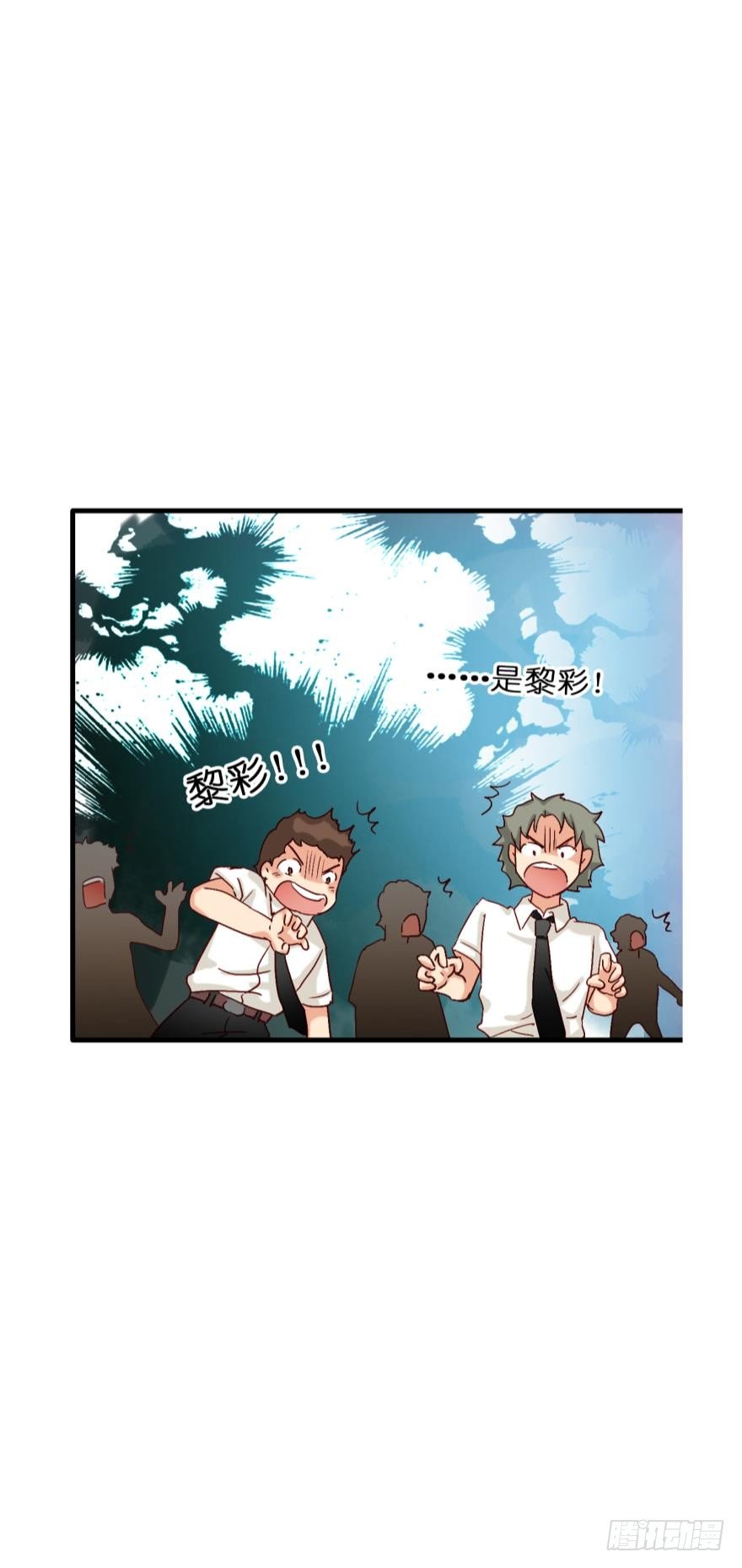 第二话-第2话