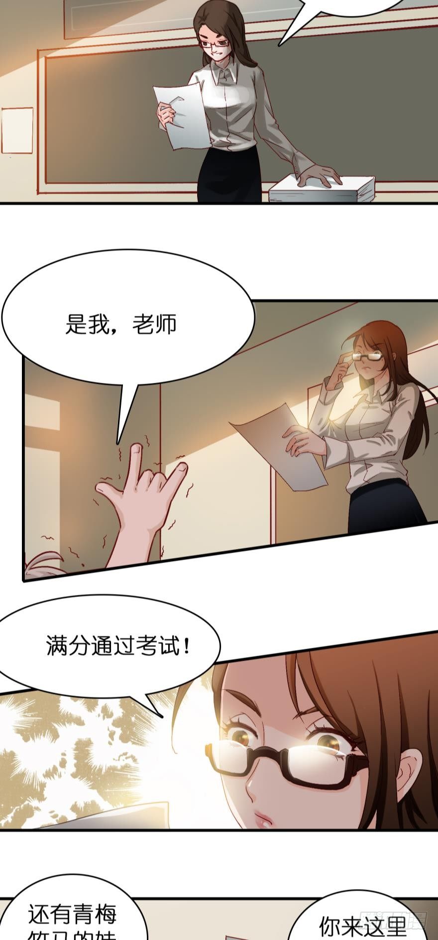 第二话-第2话