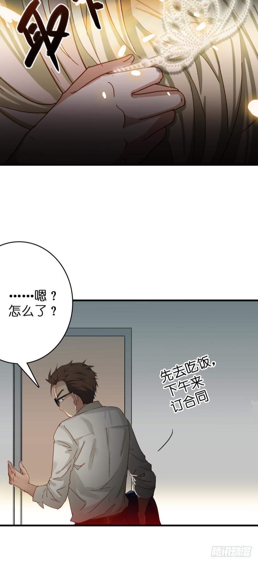 第十二话-第12话