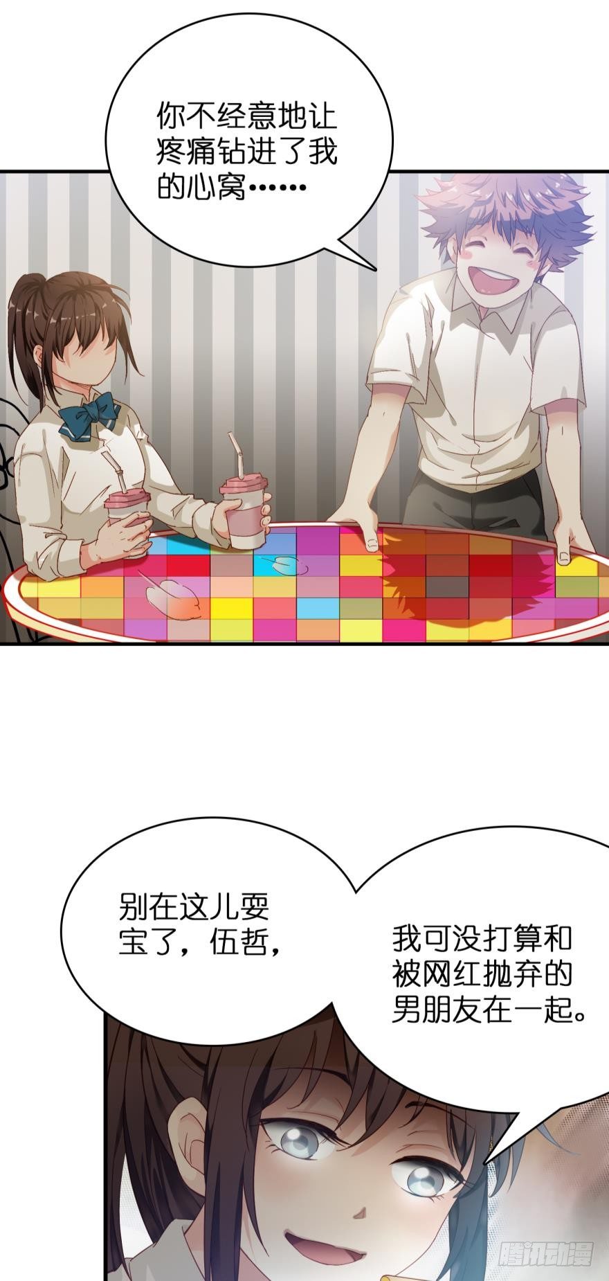 第十四话-第14话