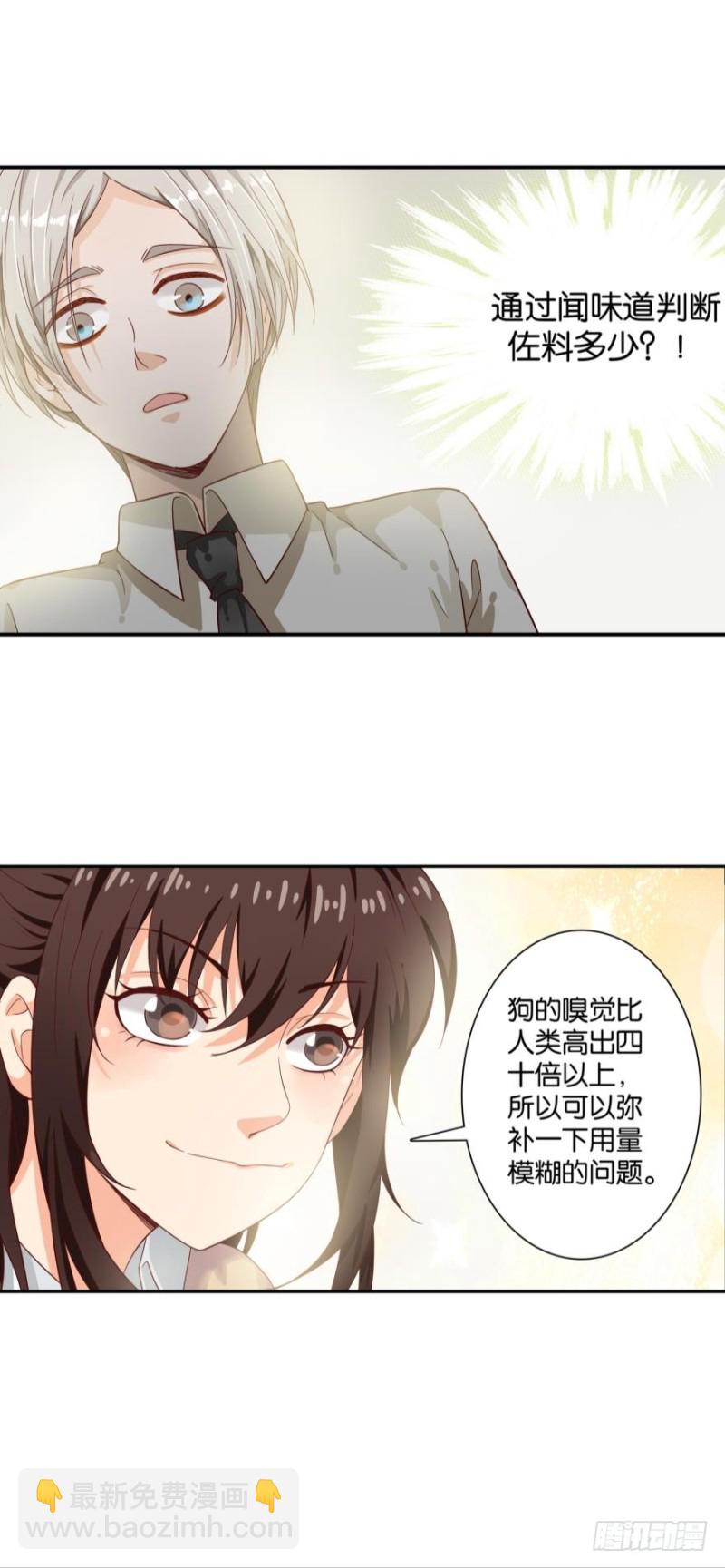 第二十二话-第22话