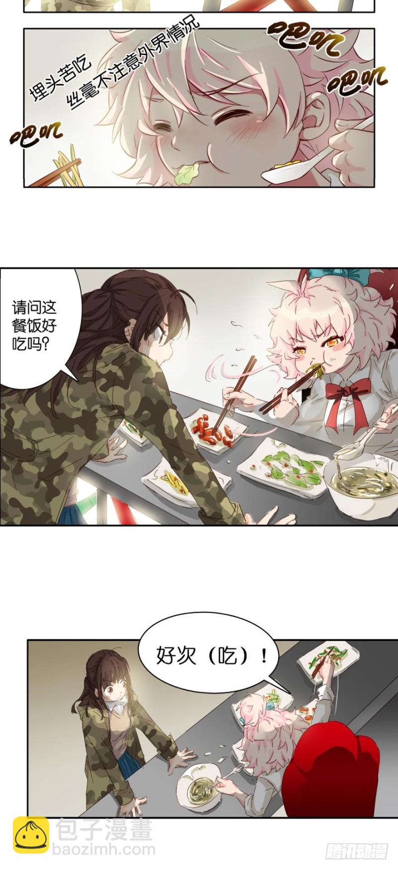 第二十四话-第24话