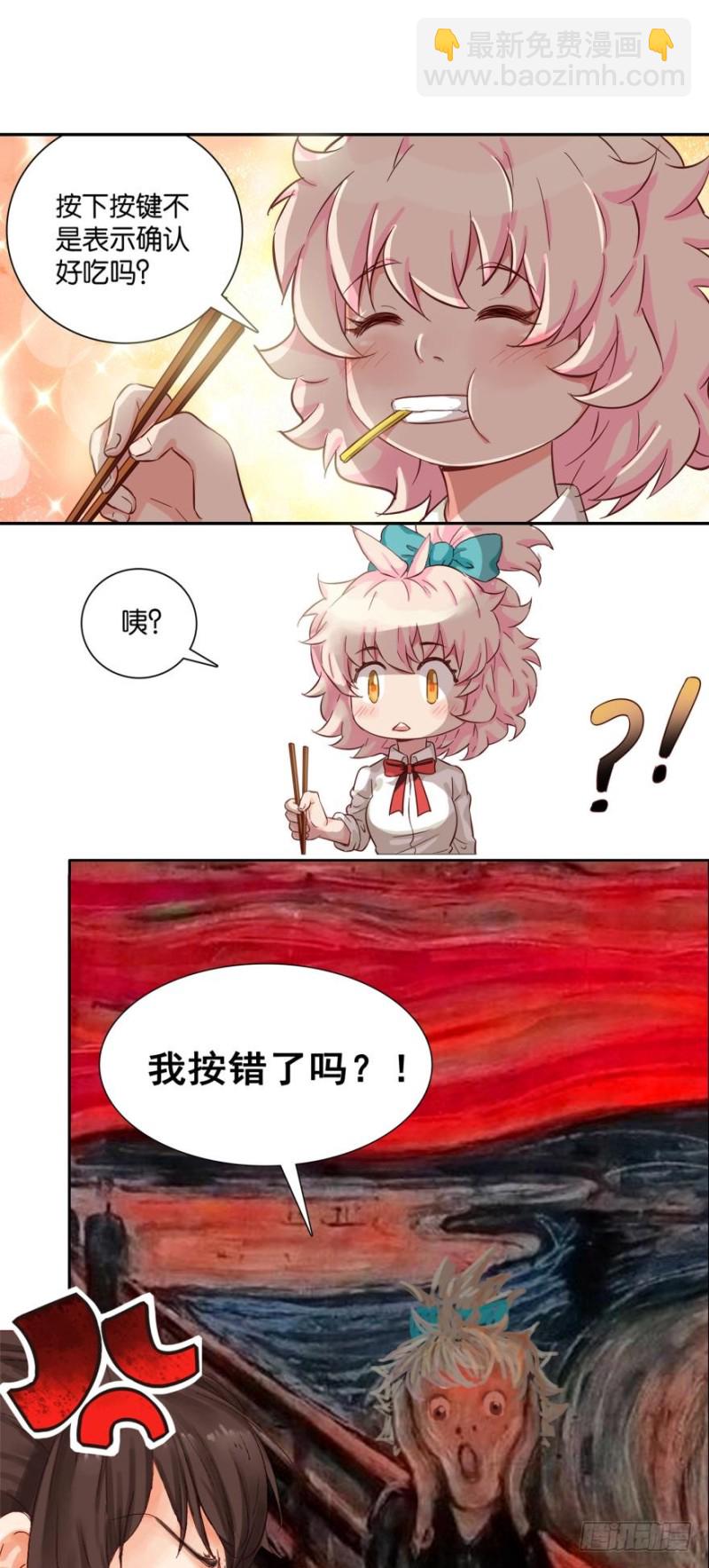 第二十四话-第24话