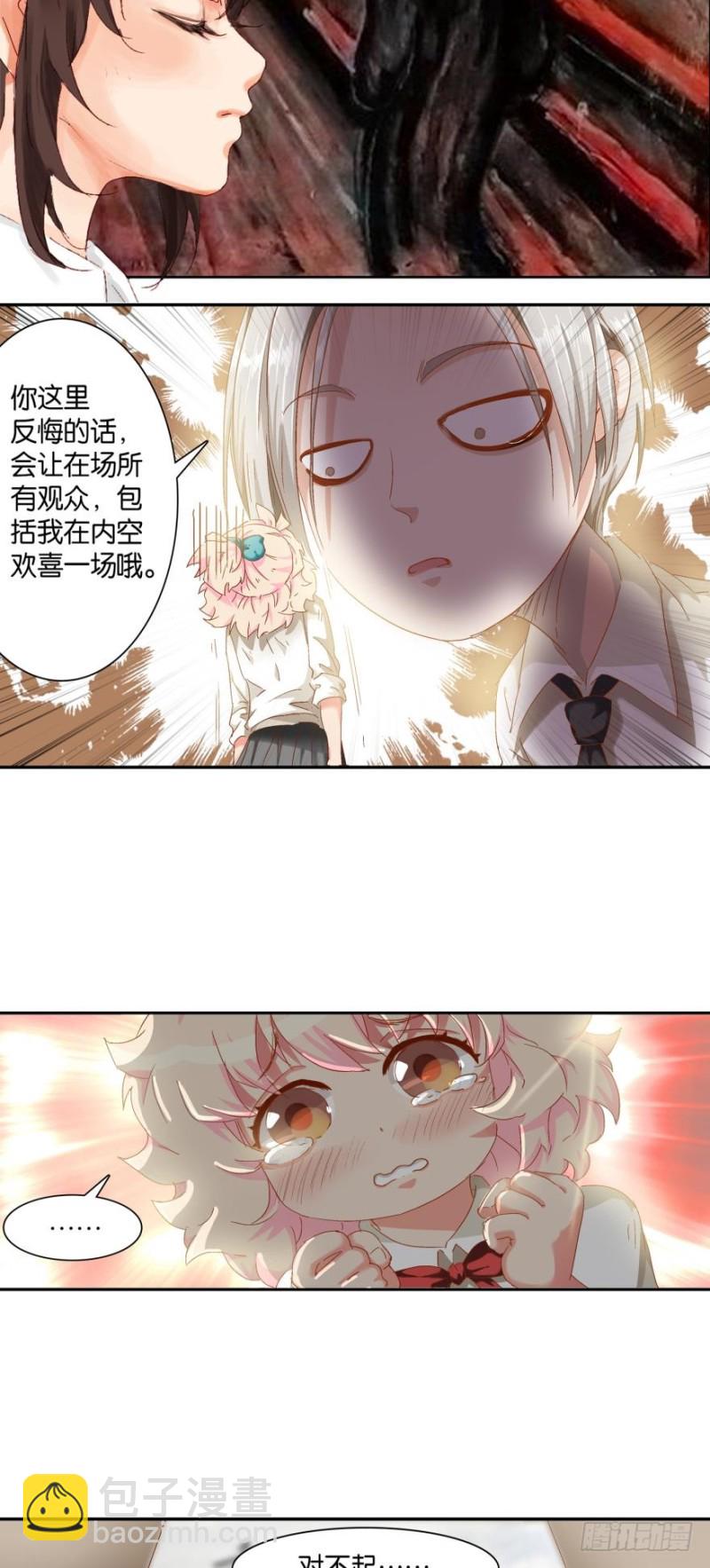 第二十四话-第24话