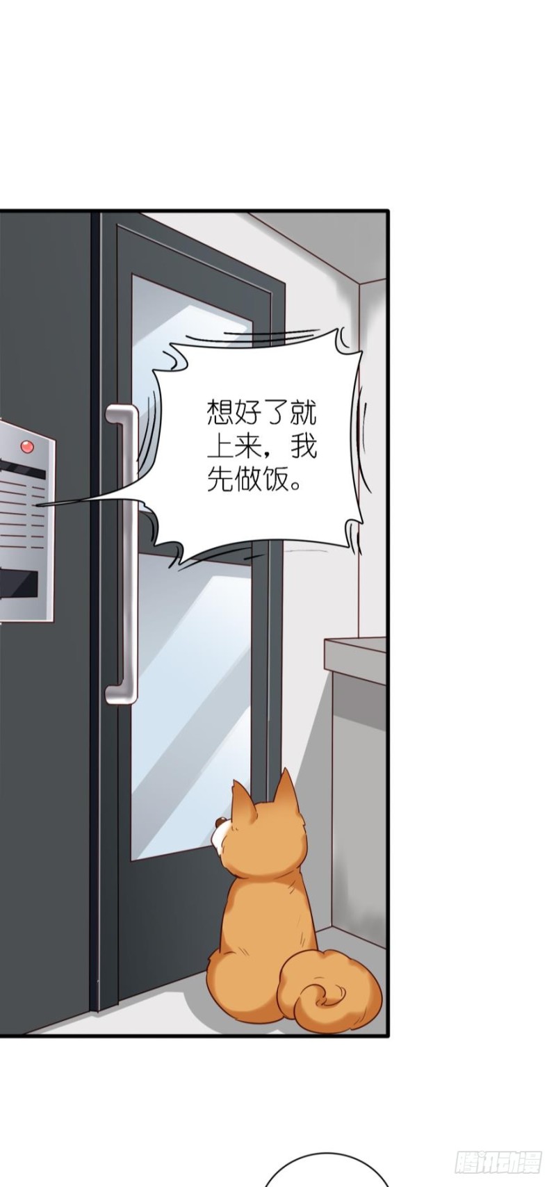 第二十六话-第26话