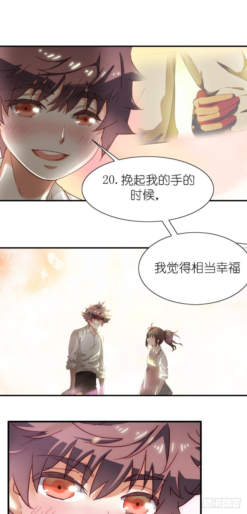 第二十八话-第28话