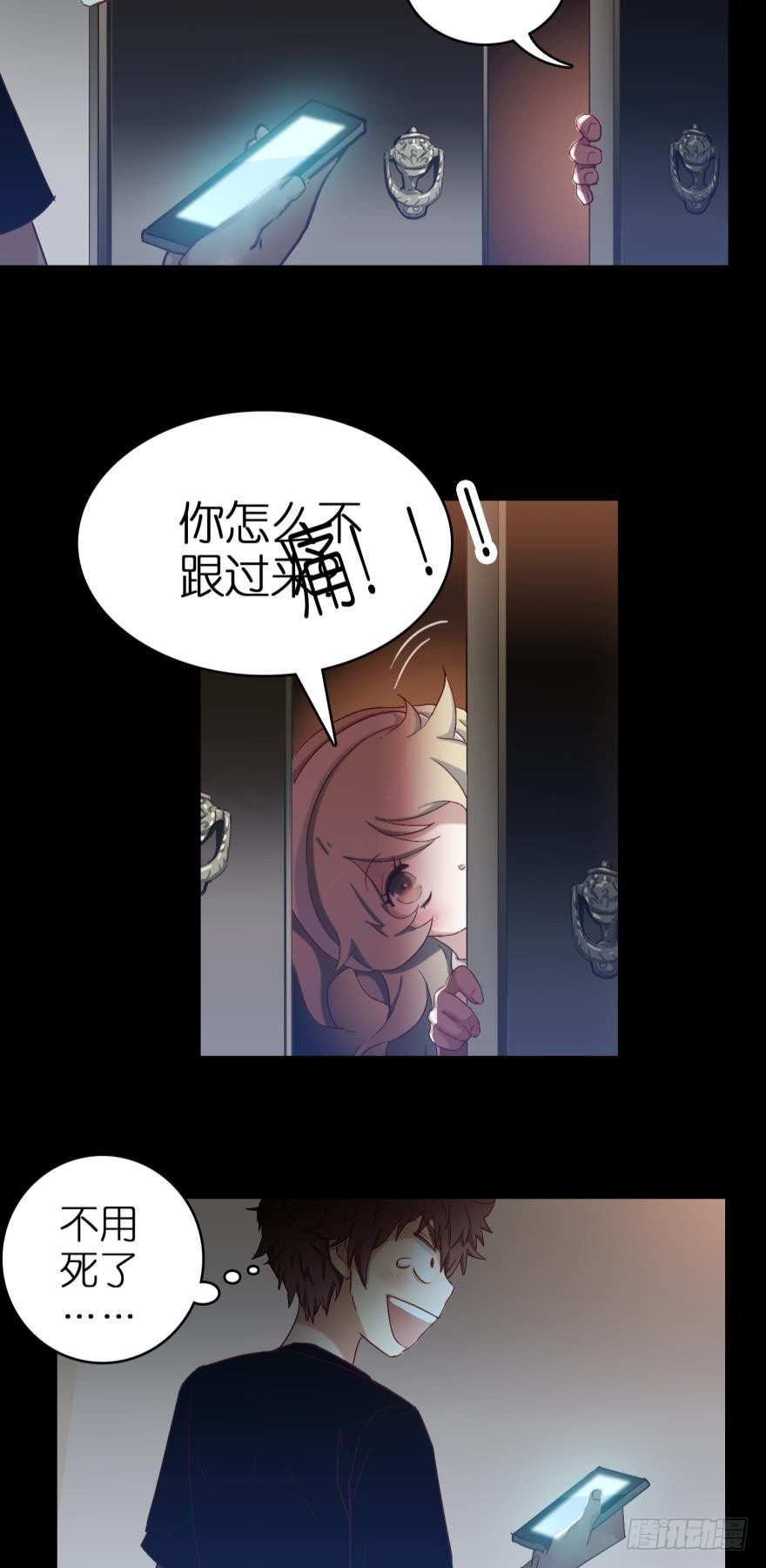 第四话-第4话
