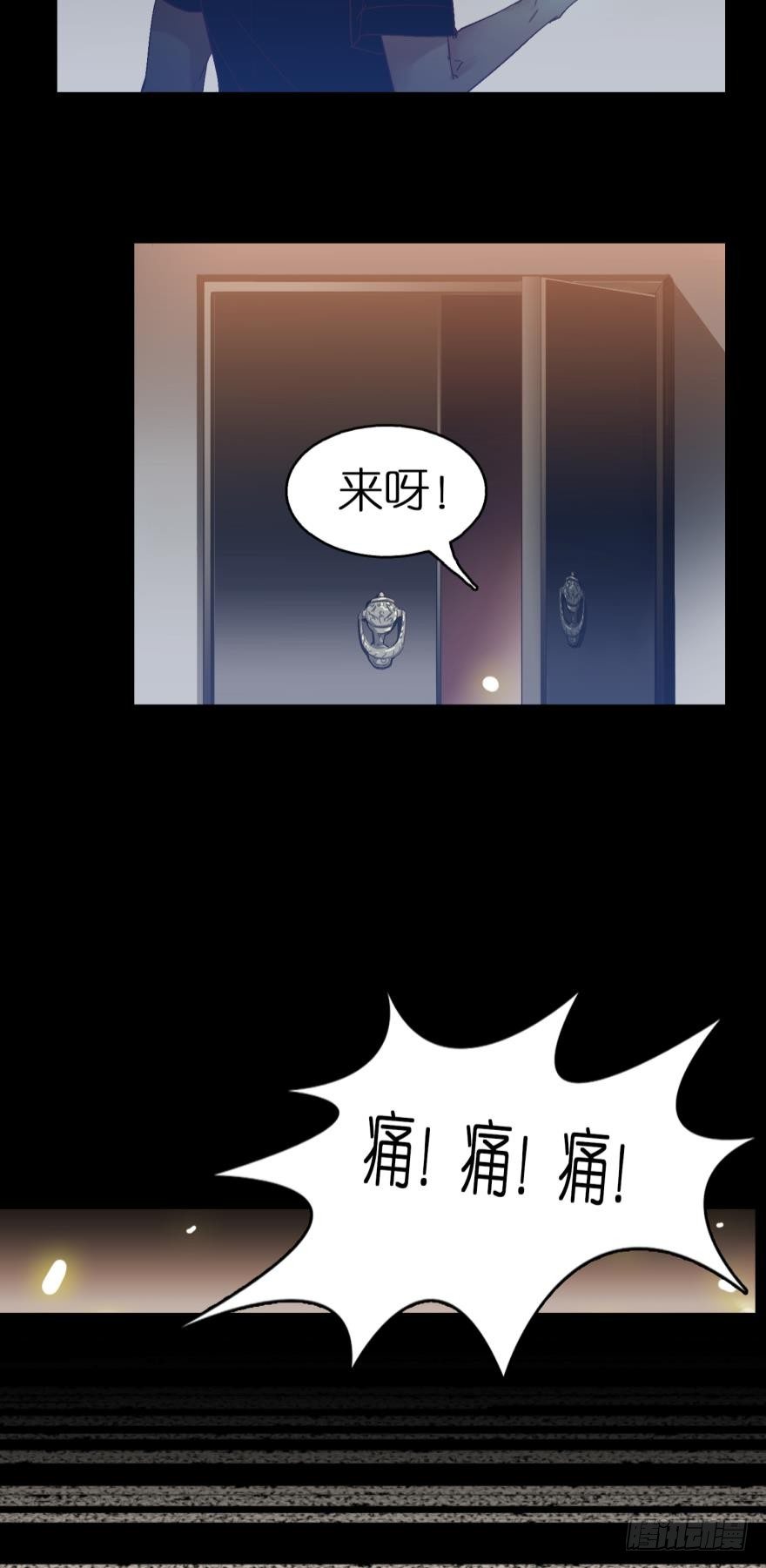 第四话-第4话