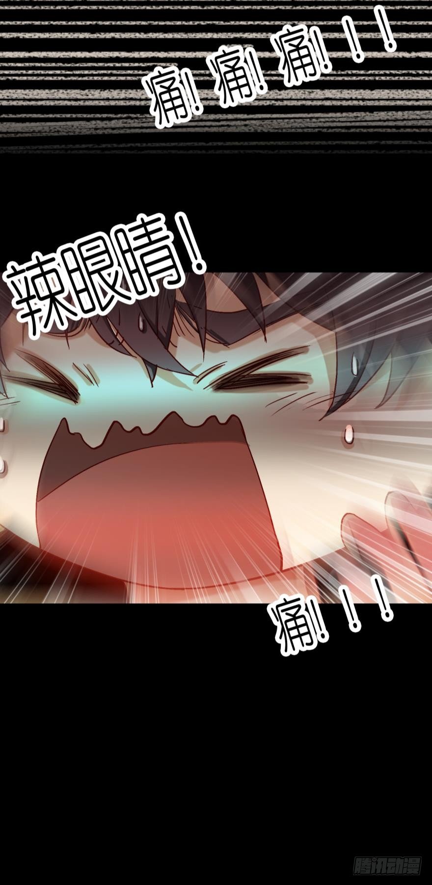 第四话-第4话