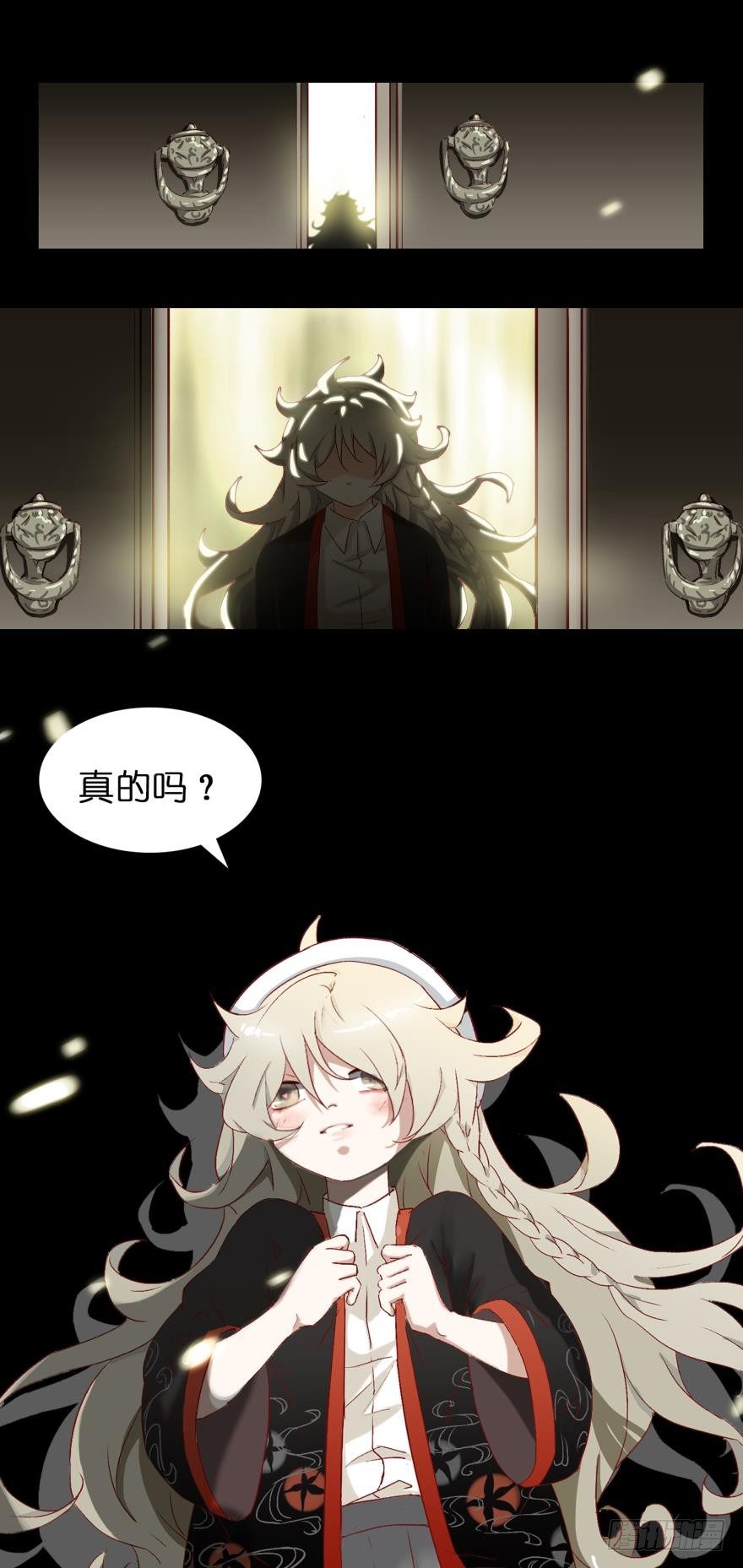 第四话-第4话