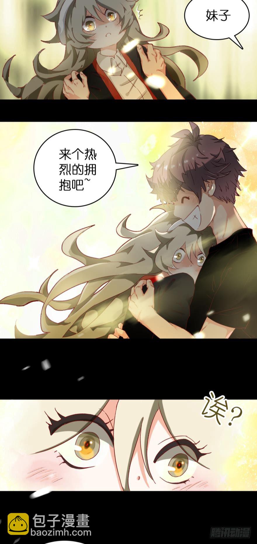 第四话-第4话