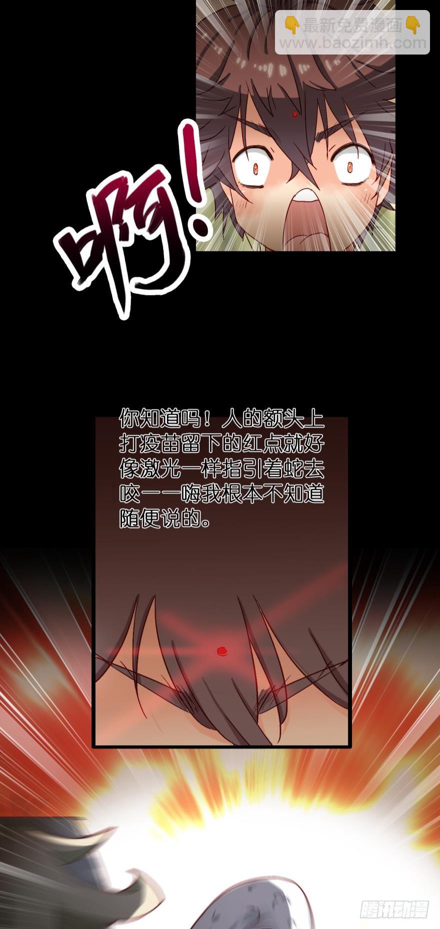 第四话-第4话