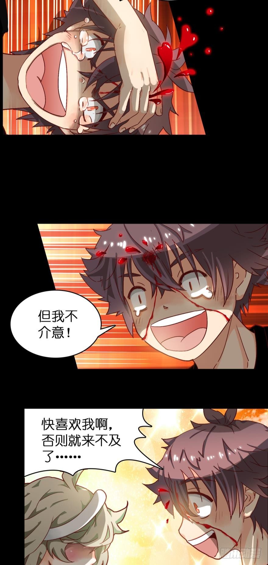 第四话-第4话