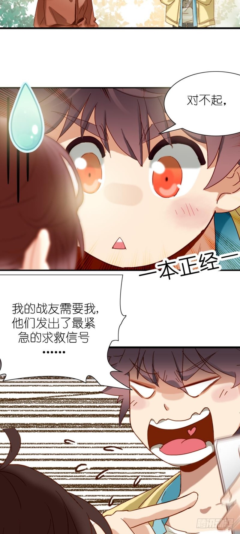 第三十二话-第32话
