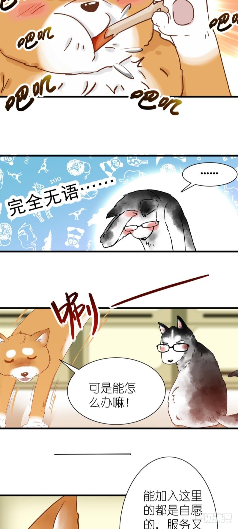 第三十四话-第34话
