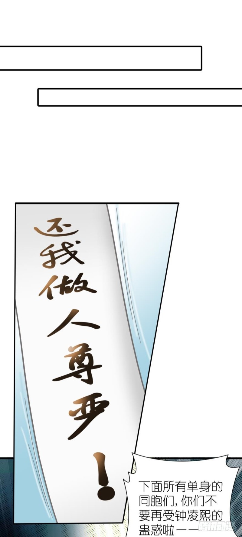第三十四话-第34话