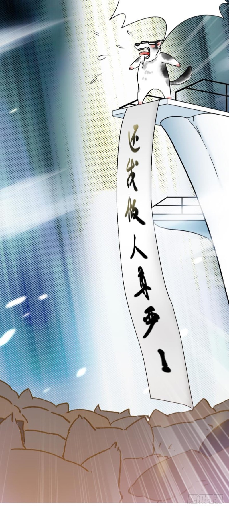 第三十四话-第34话