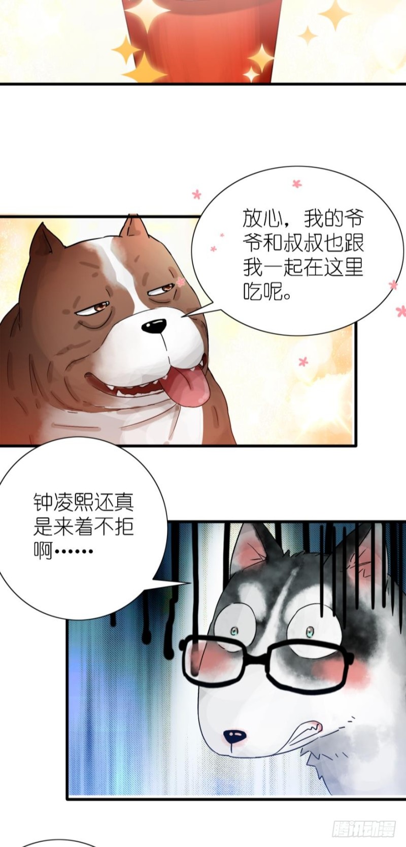 第三十四话-第34话