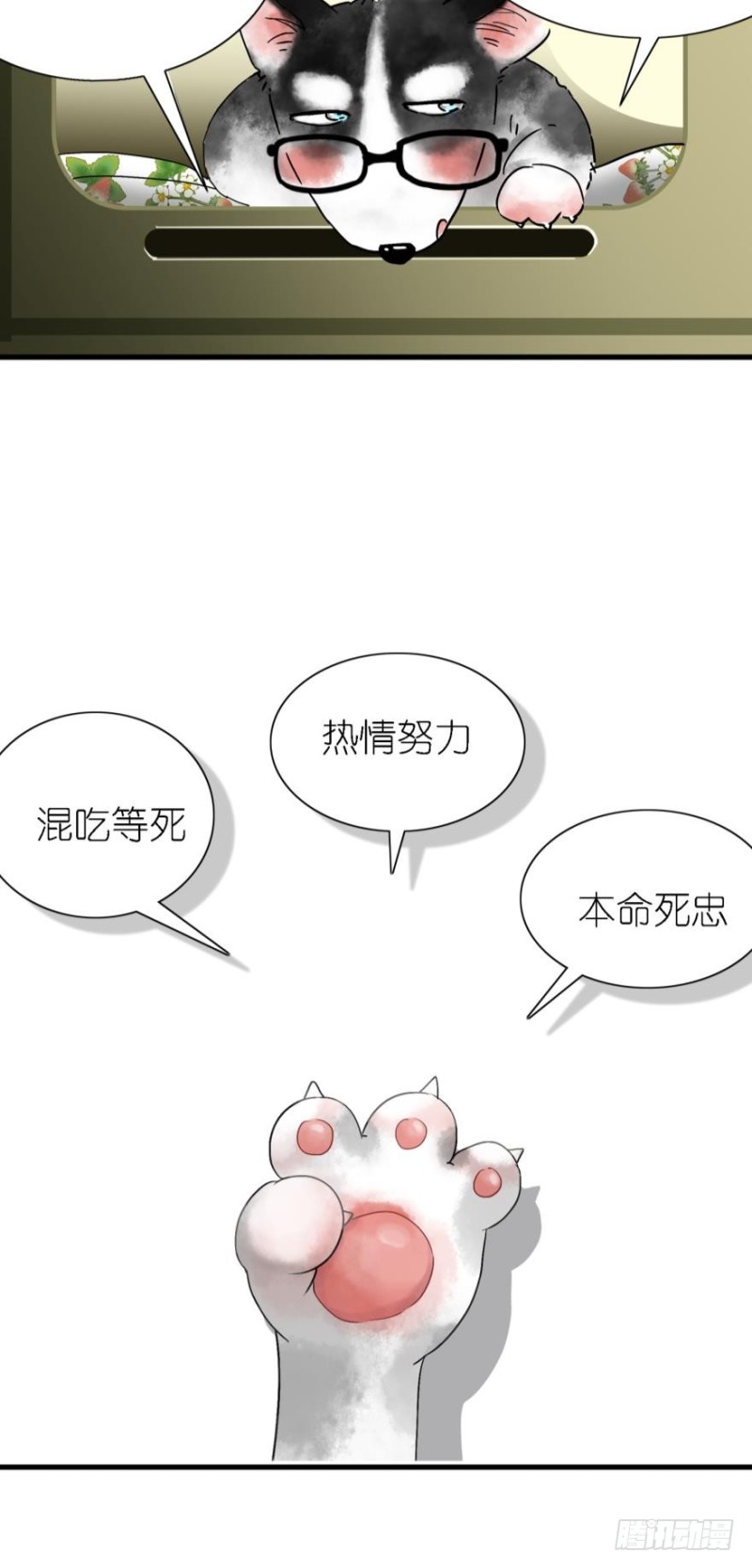 第三十四话-第34话