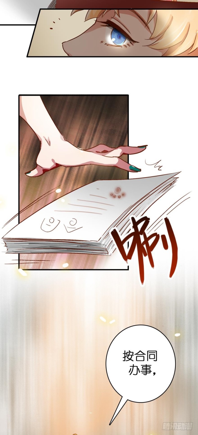 第三十六话-第36话