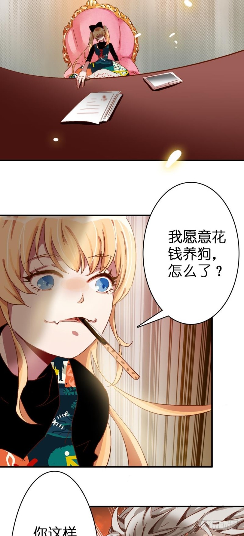 第三十六话-第36话