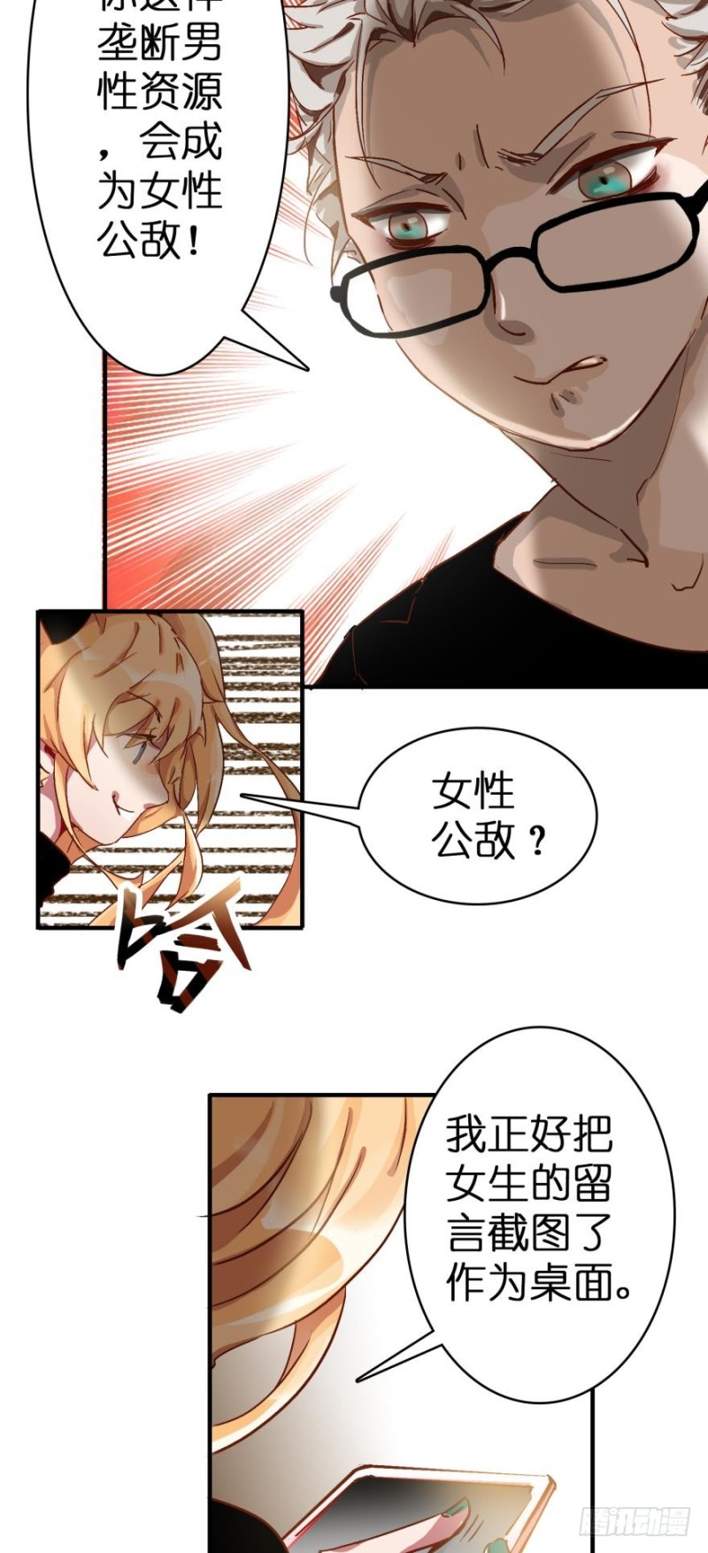 第三十六话-第36话