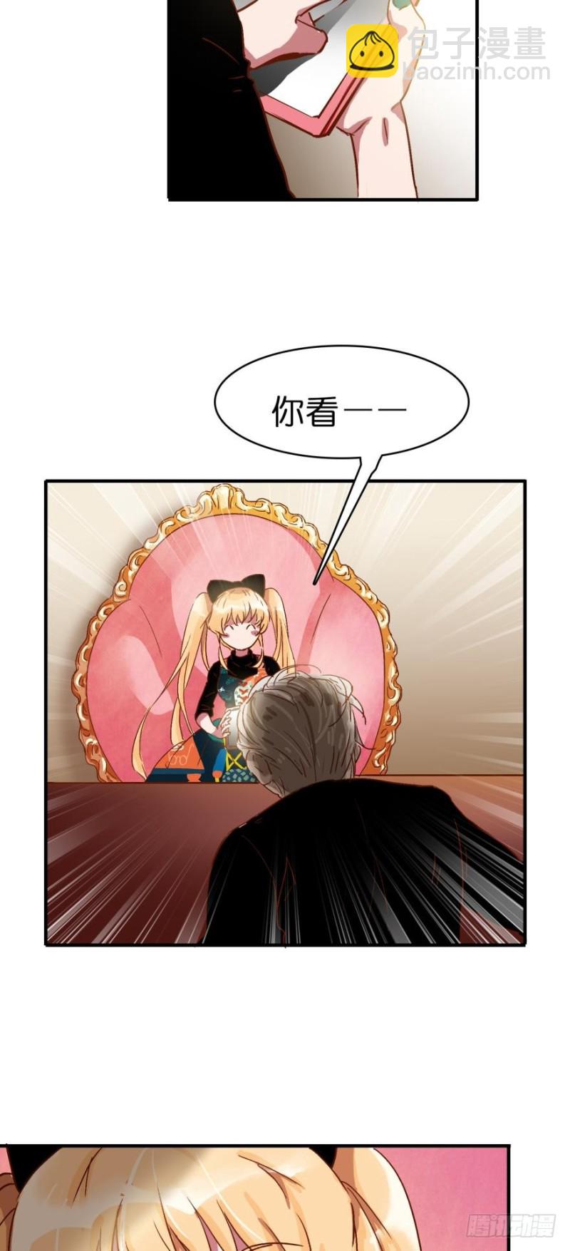 第三十六话-第36话
