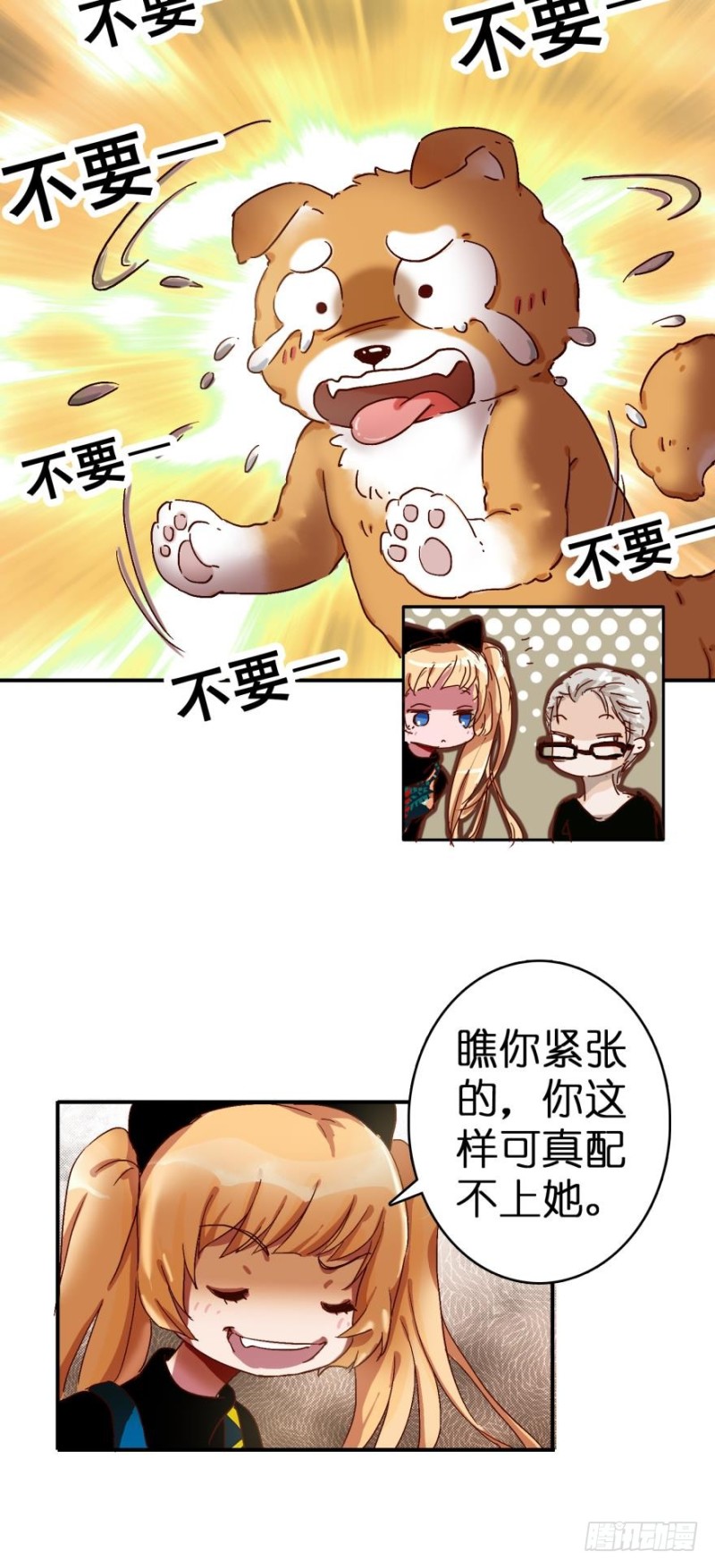 第三十六话-第36话