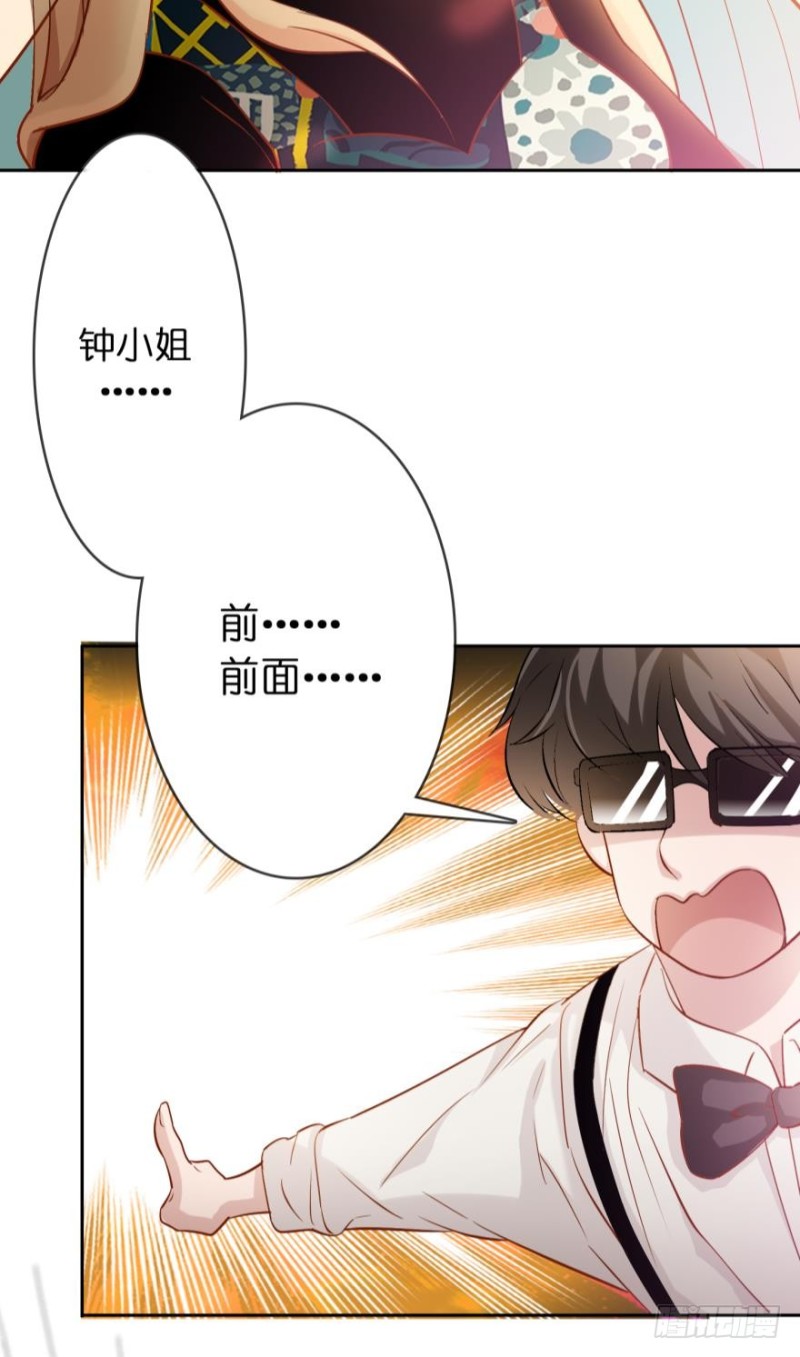 第三十八话-第38话