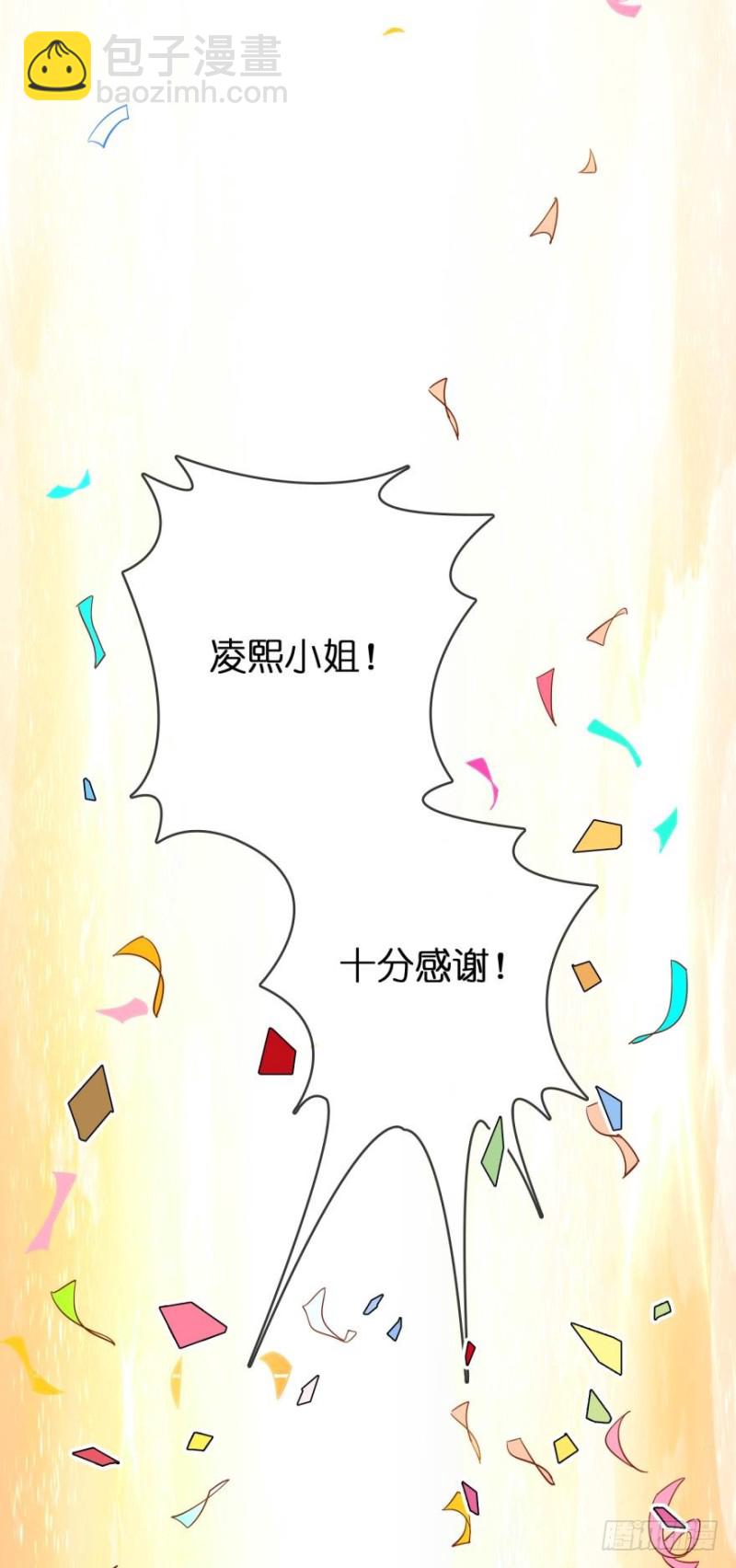 第三十八话-第38话