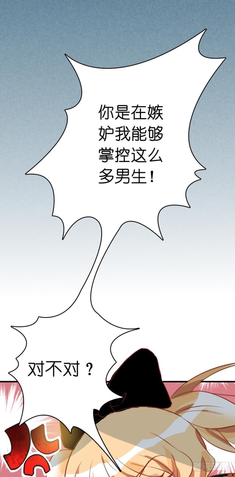 第四十话-第40话