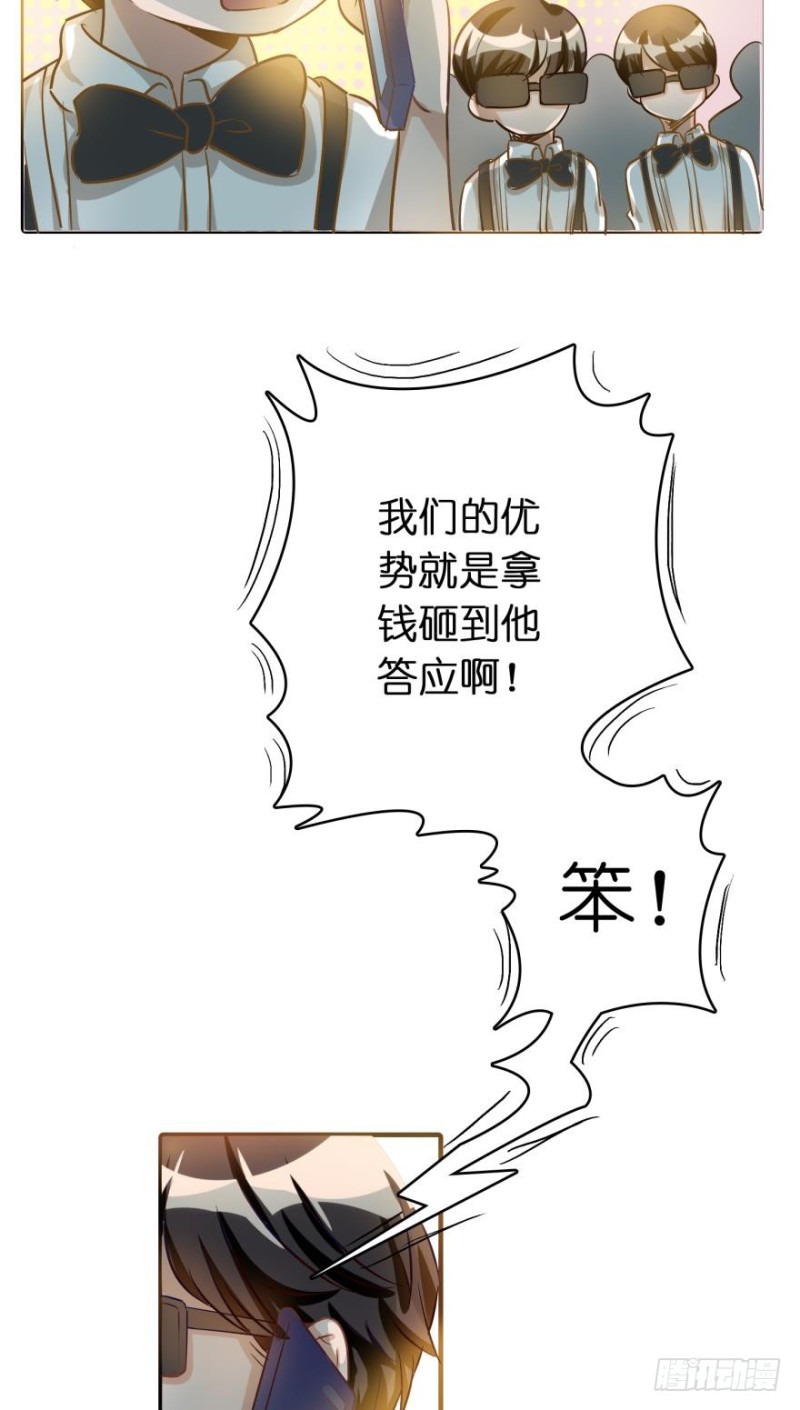 第四十四话-第44话