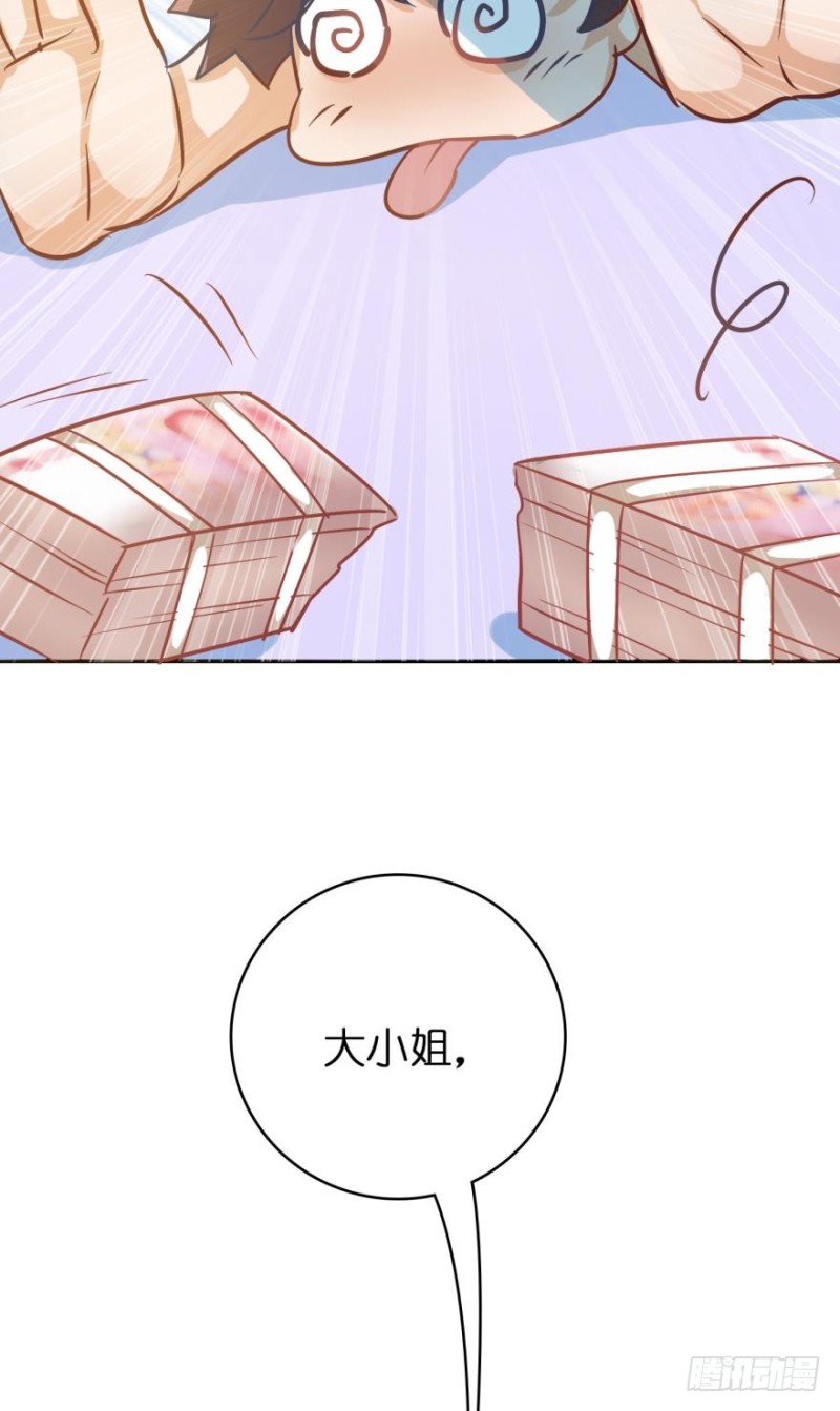 第四十四话-第44话