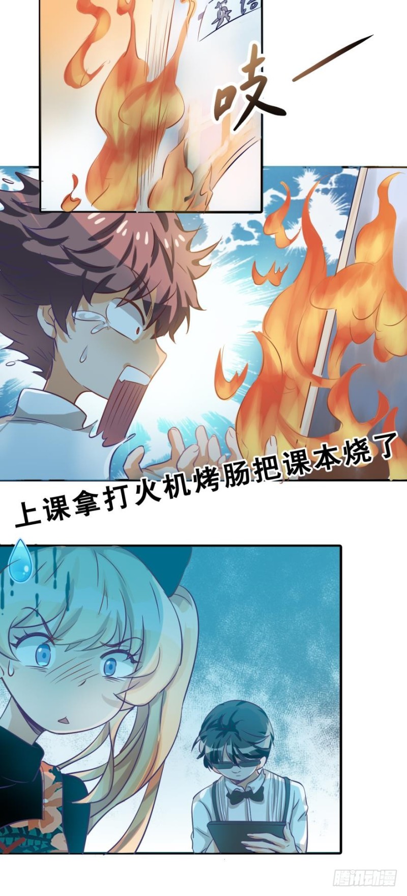 第四十四话-第44话