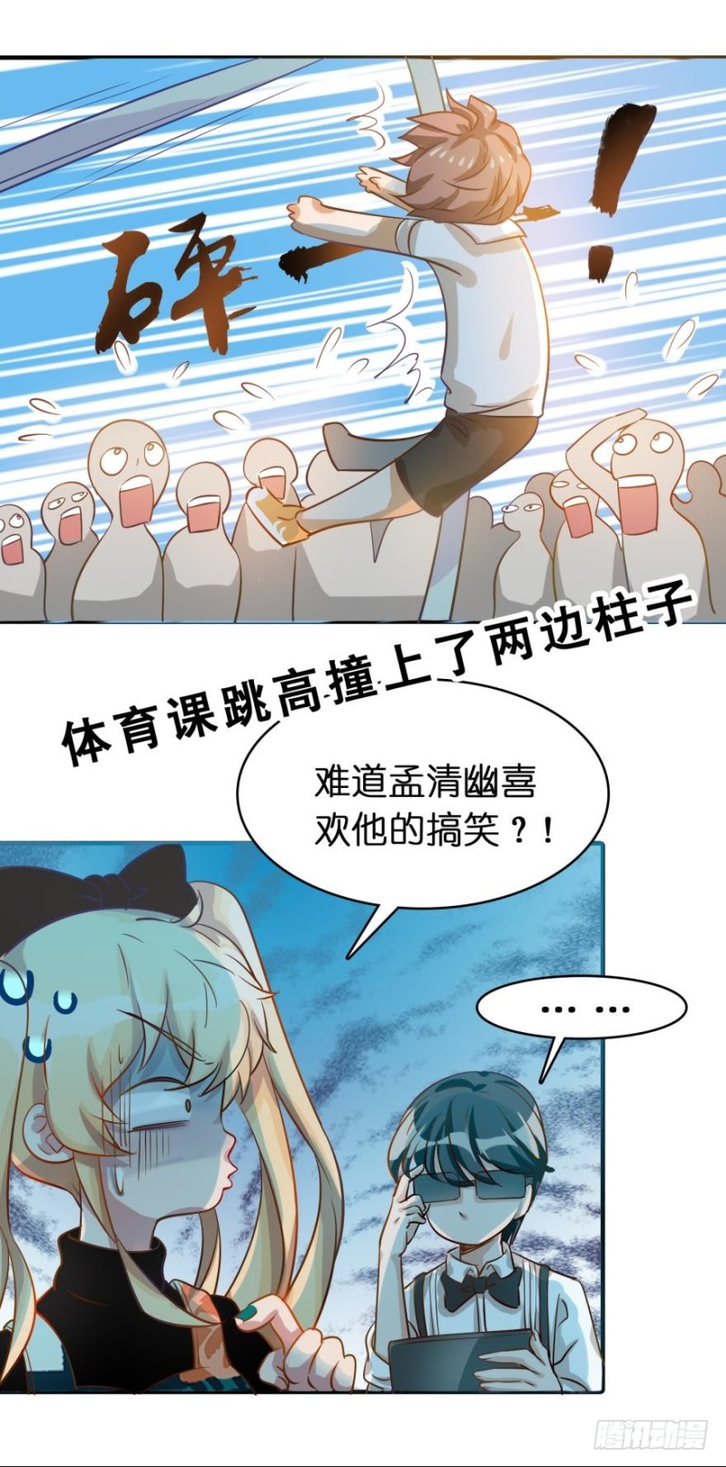 第四十四话-第44话