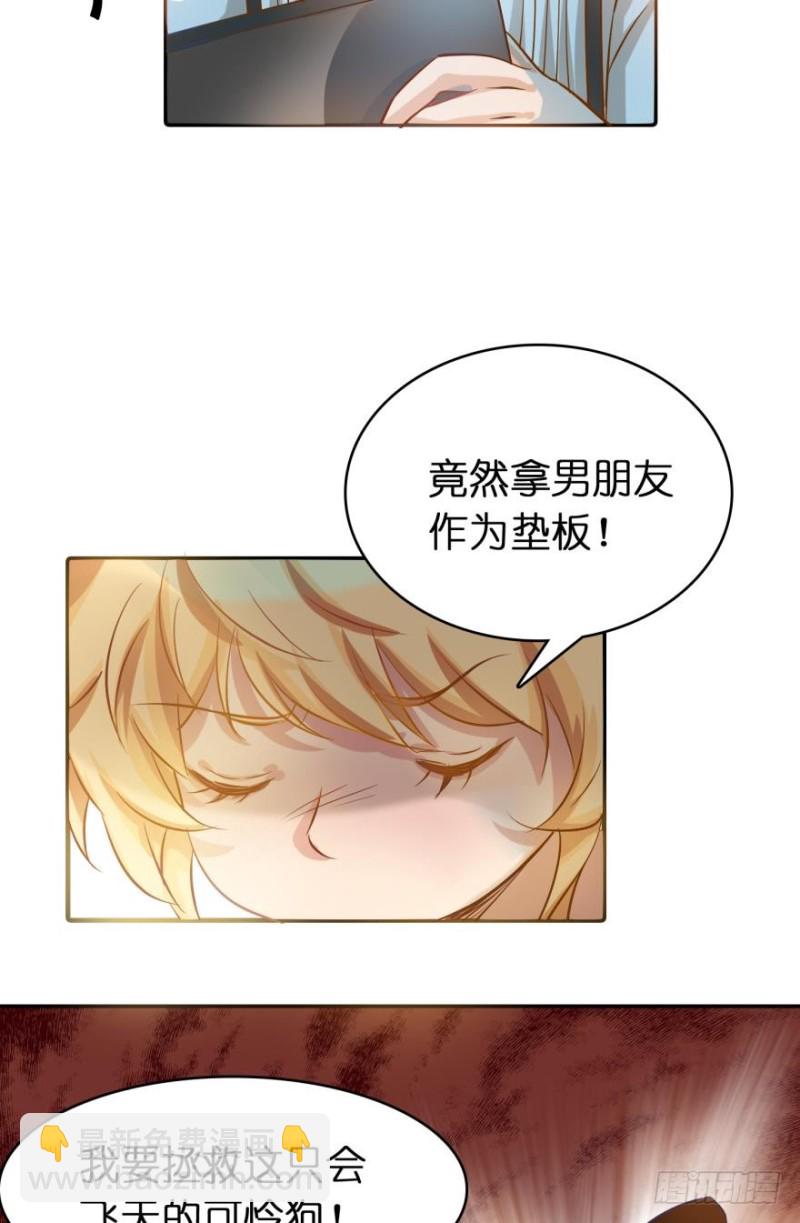第四十四话-第44话