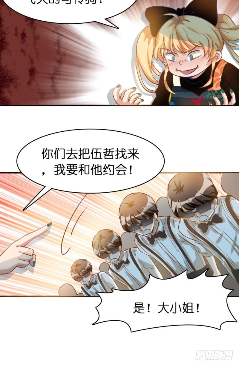 第四十四话-第44话