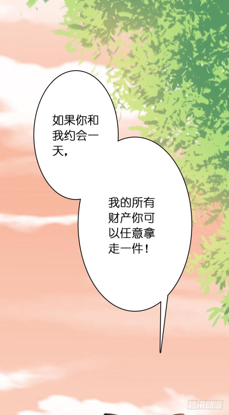 第四十六话-第46话