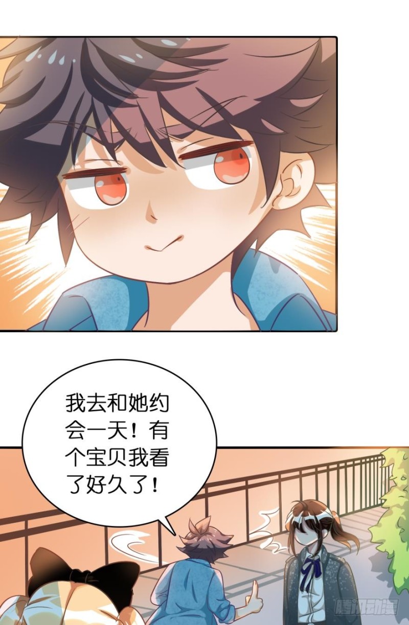 第四十六话-第46话