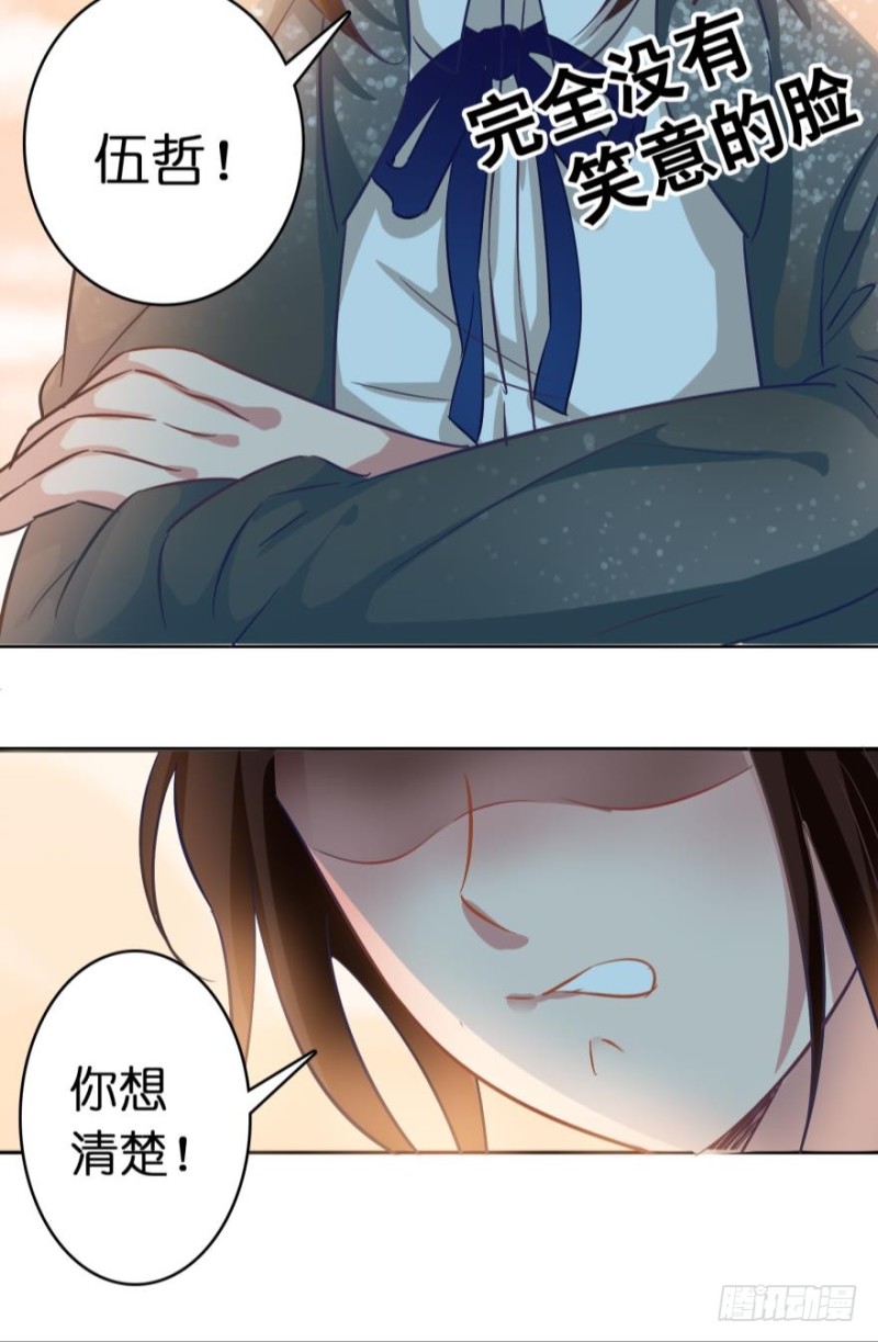 第四十六话-第46话