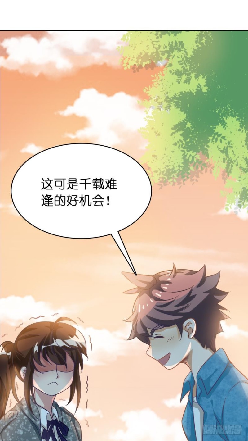 第四十六话-第46话